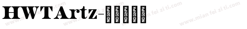 HWTArtz字体转换