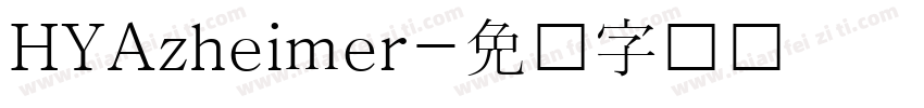 HYAzheimer字体转换