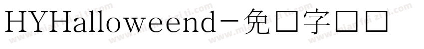 HYHalloweend字体转换