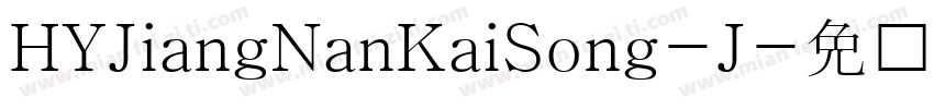 HYJiangNanKaiSong-J字体转换
