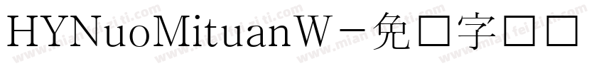 HYNuoMituanW字体转换