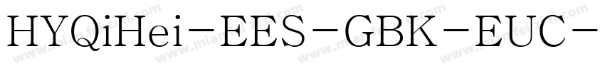 HYQiHei-EES-GBK-EUC-字体转换