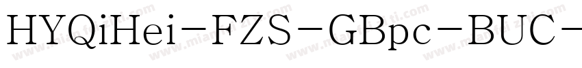 HYQiHei-FZS-GBpc-BUC字体转换