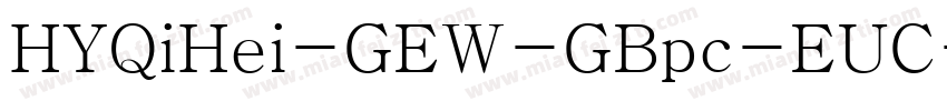 HYQiHei-GEW-GBpc-EUC字体转换