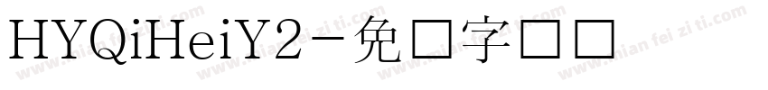 HYQiHeiY2字体转换