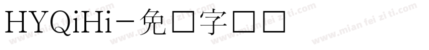 HYQiHi字体转换