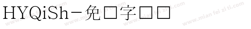 HYQiSh字体转换