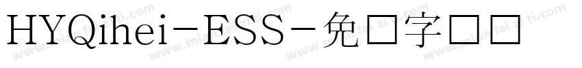 HYQihei-ESS字体转换