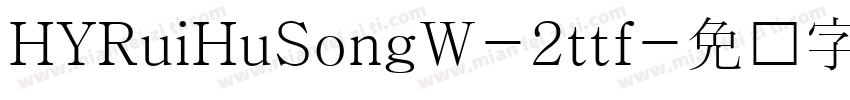 HYRuiHuSongW-2ttf字体转换