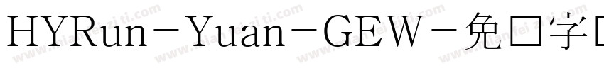 HYRun-Yuan-GEW字体转换