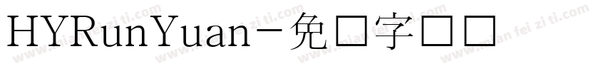 HYRunYuan字体转换