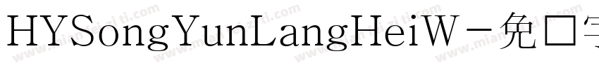 HYSongYunLangHeiW字体转换
