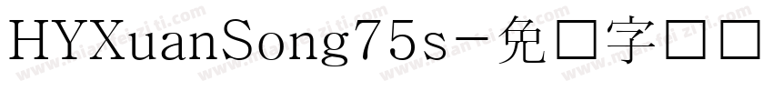 HYXuanSong75s字体转换