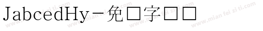 JabcedHy字体转换