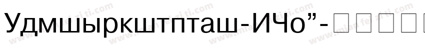 Elvishringnfi-BXj3字体转换