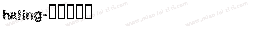 haling字体转换