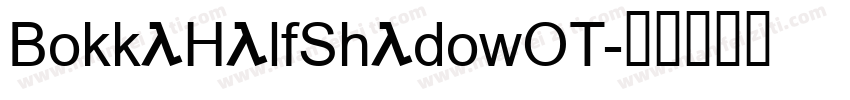 BokkaHalfShadowOT字体转换