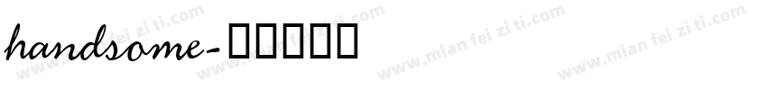 handsome字体转换