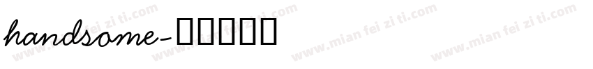 handsome字体转换