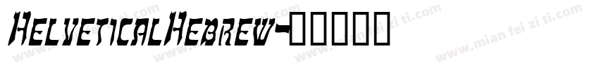 HelveticalHebrew字体转换