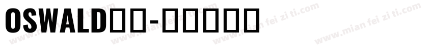 OSWALD字体字体转换