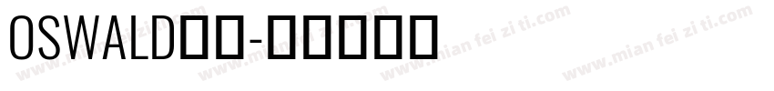 OSWALD字体字体转换