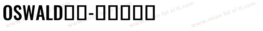 OSWALD字体字体转换