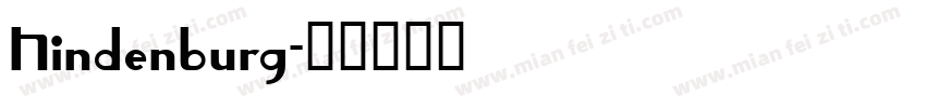 Hindenburg字体转换
