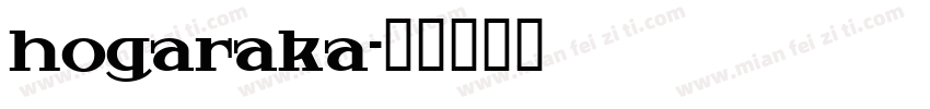 hogaraka字体转换