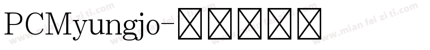 PCMyungjo字体转换
