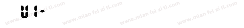 黑体U1字体转换