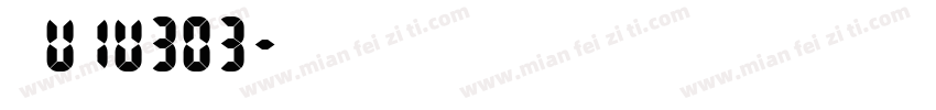 粤U1U303字体转换