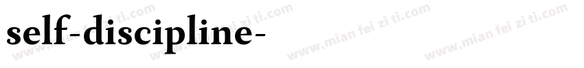 self-discipline字体转换