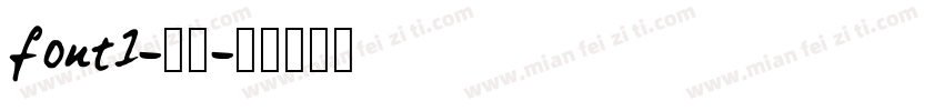 font1-普通字体转换