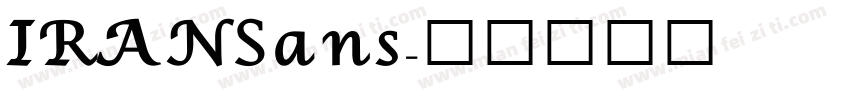 IRANSans字体转换