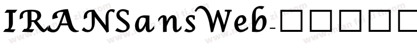 IRANSansWeb字体转换