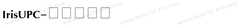 IrisUPC字体转换