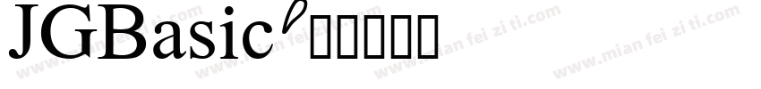 JGBasic字体转换