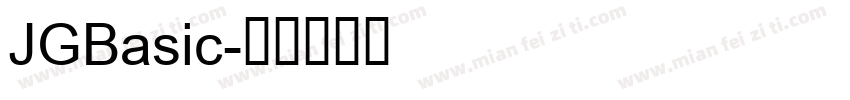 JGBasic字体转换