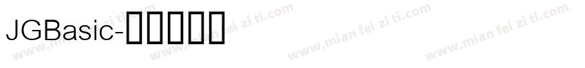 JGBasic字体转换