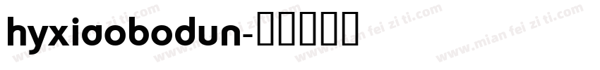 hyxiaobodun字体转换