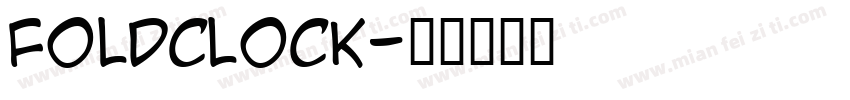 foldclock字体转换