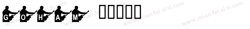 goham字体转换