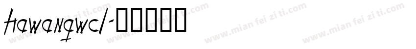hawangwcl字体转换