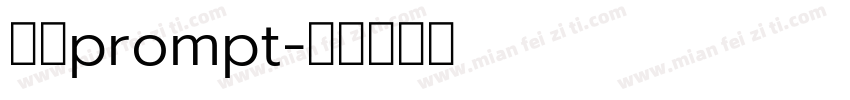 泰语prompt字体转换