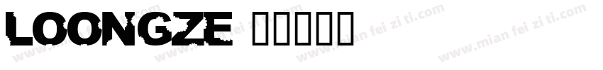 loongze字体转换