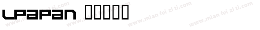lpapan字体转换