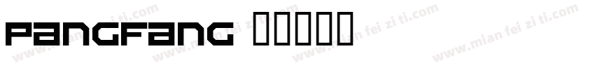 pangfang字体转换