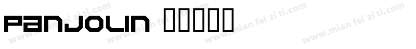 panjolin字体转换