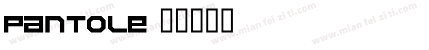 pantole字体转换